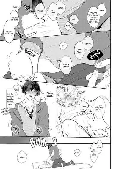 Amai Koe wa Saidai Volume de | With a Sweet Voice, in the Loudest Volume 1-3