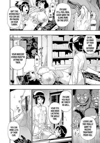 Butagoya - The girl is caught in a pigsty