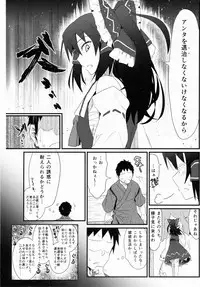 (Reitaisai 12) [Kyokutou Koumuten (Kikunosukemaru)] GIRLFriend’s 8 (Touhou Project)