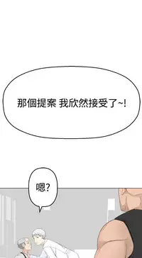 [SOSO] Franken Jo 为爱而生 法兰克赵 Ch.1~15 [Chinese]中文