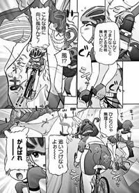 Karyou Gakuen Shotoubu 2011-10