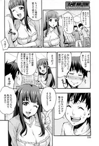 COMIC HOTMiLK 2012-11