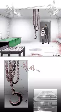 HouseHold Affairs 【卞赤鲤个人汉化】1~32话（持续更新中）