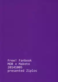 (Shota Scratch 24) [Ziploc (Kugi)] Yuru Yashiki (Free!)