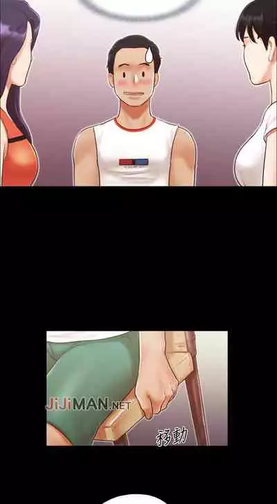 【周五连载】协议换爱(作者:遠德) 第1~62话