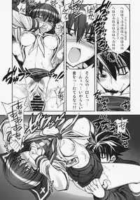 [Kashiwa-ya] Kashiwa-ya Circle 10th Anniversary (Various)