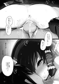 (C82) [Hyudorabo (Hyudora)] Touhou Dere Bitch 10 (Touhou Project)