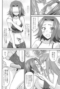 (C91) [Homura's R Comics (Yuuki Homura)] Nakayoshi Kallen-chan (Code Geass: Lelouch of the Rebellion)