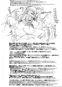 [Guchokuya (Spec-R)] Slavish Fighter Round 5&6 (ToHeart)