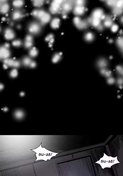 Kitsch | Disrespectful Bitch Ch. 1-71