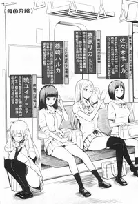 [Hissatsukun] Uri Baishun JK | 援交賣春JK女高中生- [Chinese]