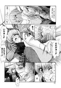 [Kino Hitoshi] Seifuku Shoujo