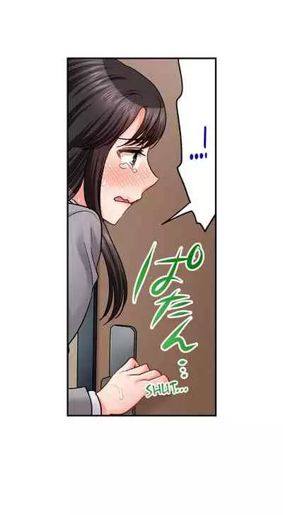 [Motika] Sex is Part of Undercover Agent’s Job? (Ch.1-45) [English]