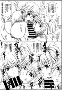(C87) [AXZ (Kutani)] Angel's Stroke 84 Manyuu no Ou to Sex Service (Madan no Ou to Vanadis) [Chinese] [脸肿汉化组]