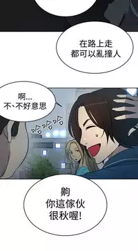 PC Goddes Room 女神网咖 21-42Chinese