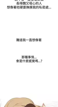 Si-Eun 诗恩 Ch.1~6 [Chinese]