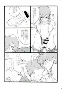 (ONE→HUNDRED 4) [Nou Gluten (Kodama, Nakunaku)] Nii-san to Boku to Enkou Oji-san (Mob Psycho 100)