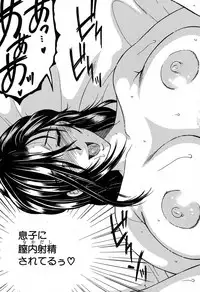 [Yasuhara Tsukasa] Dream Note Ch. 1-2