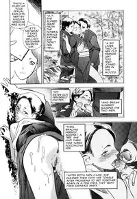 [Tenjiku Rounin] Lust Six