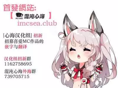 [Psycho] Aki (Kyokugen Gangu) 4 King Club 隐形轮奸爱豆 [Chinese] [高端※心海汉化组]