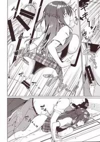 (C93) [Toitoikai (Toitoi)] Suzuka Choukyou Kiroku 2