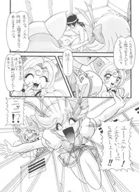 (C56) [Himawari Endan (Chunrouzan)] BTB-25 海でざっぶ～んとね (Tenshi ni Narumon)