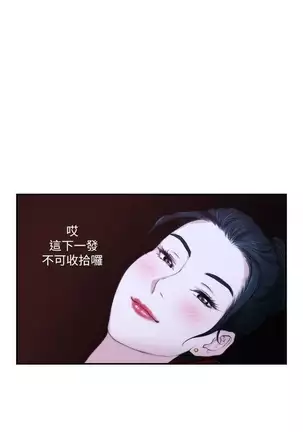 S-Mate 1-86 官方中文(連載中)