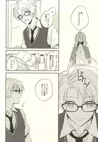 (Yumeiro ★ Symphony) [POCA (Andou NKo)] Kizuguchi ni Anata. (Ensemble Stars!)