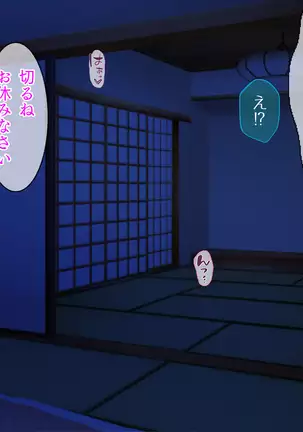 Kashidashi Tsuma, Marina no Netorase Houkoku Binkan Tsuma to Zetsurin Daigakusei -Tsuma side-