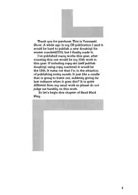 (C59) [D'Erlanger (Yamazaki Show)] MAY BE... USB (Hand Maid May) [English] [EHCOVE]