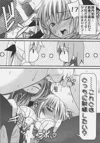 (C72) [SAZ (Onsoku Zekuu, soba)] NO-NA-I Cheat (Heart) (Mahou Shoujo Lyrical Nanoha StrikerS)