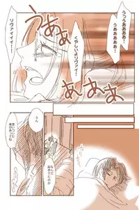 [RICCA] 哭く女哭く男 (Shingeki no Kyojin)