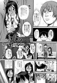 Juicy No. 11 2015-11