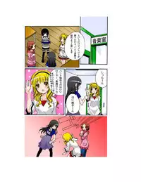 Yuriban! 1-10