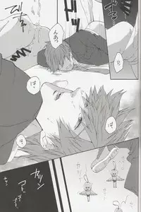 (C85) [electrocks (Kuriya)] Furikaereba Iwatobi-chan (Free!)