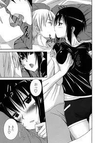 [Kintarou] Itsudemo Dokodemo