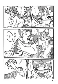 [RPG Company 2 (Hechi, Aono Rokugou, Various)] Kunoichi Ninpouchou -Ni no Maki- (2x2=Shinobuden) [Digital]