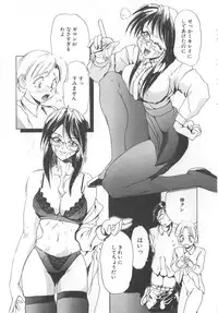 [NeWMeN] Secret Plot