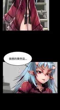 啪啪啪调教所 后记1+后记2 [中国翻訳]