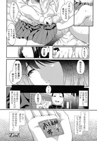 COMIC Koh 2017-01 [Digital]