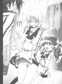 (C80) [IRODORI (SOYOSOYO)] NO-PANG-SHAR×2 (IS <Infinite Stratos>)