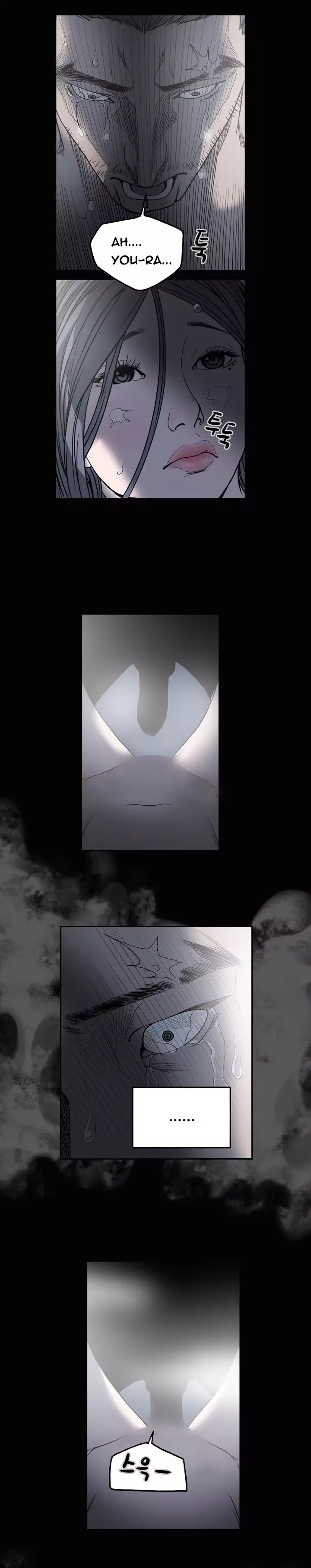 Kitsch | Disrespectful Bitch Ch. 1-63