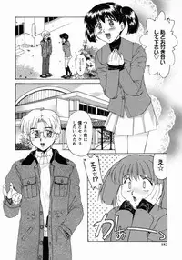 [Gabri-l] Koakumateki koukishin