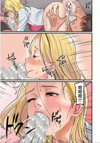 [inkey, Izumi Banya] Pai☆Panic ~Hasamareta Dekapai~6 [Chinese] [清純突破漢化] [Digital]