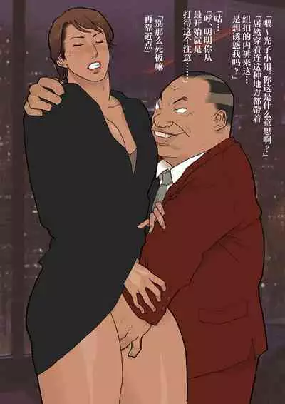 Nankan Shashinshuu【Chinese】