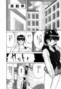 [Onihime] Ijimerareru no Iindesu - Tease Me Feel So Good.