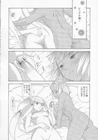 (C59) [Chimatsuriya Honpo (Asanagi Aoi)] Turn A Gundam Turn 1 (Turn A Gundam)