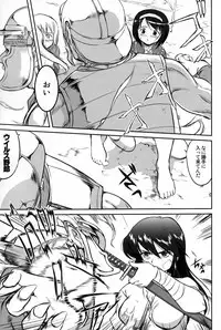 [Takotsuboya (TK)] Outsider 6