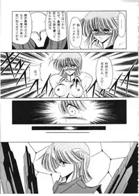 [Circle Taihei-Tengoku (Horikawa Gorou)] ROSE