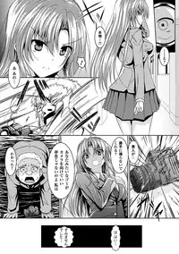 [Anthology] Ahegao W Peace Anthology Comics Vol. 1 [Digital]